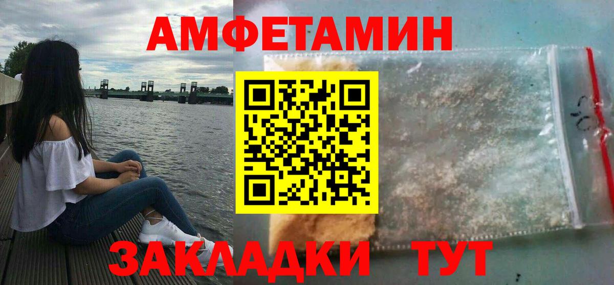 АМФ 97% Коряжма