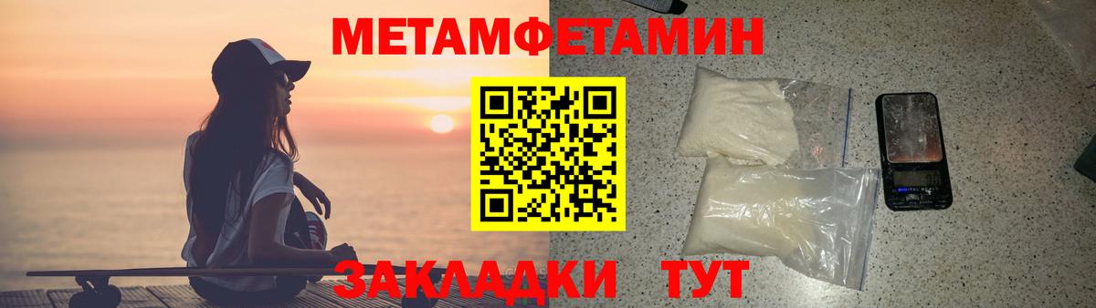 АМФ  Вход с VPN  Коряжма  Amphetamine 98% 
