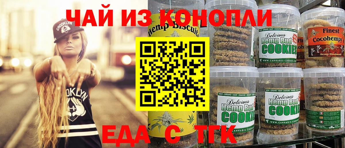 Бошки Шишки  Вход с VPN  МЕФ   НБОМе  Коряжма  ГАШ 