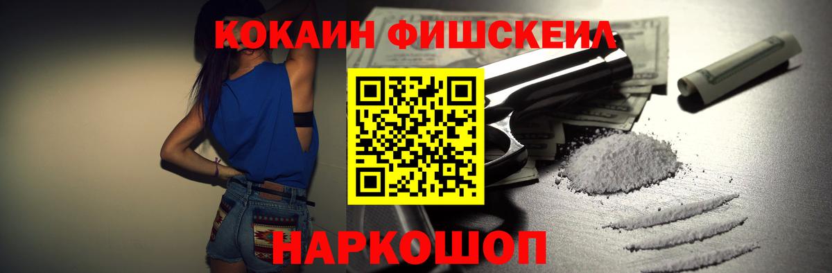 COCAIN Columbia Коряжма