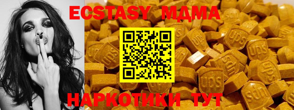 Экстази Cube Коряжма