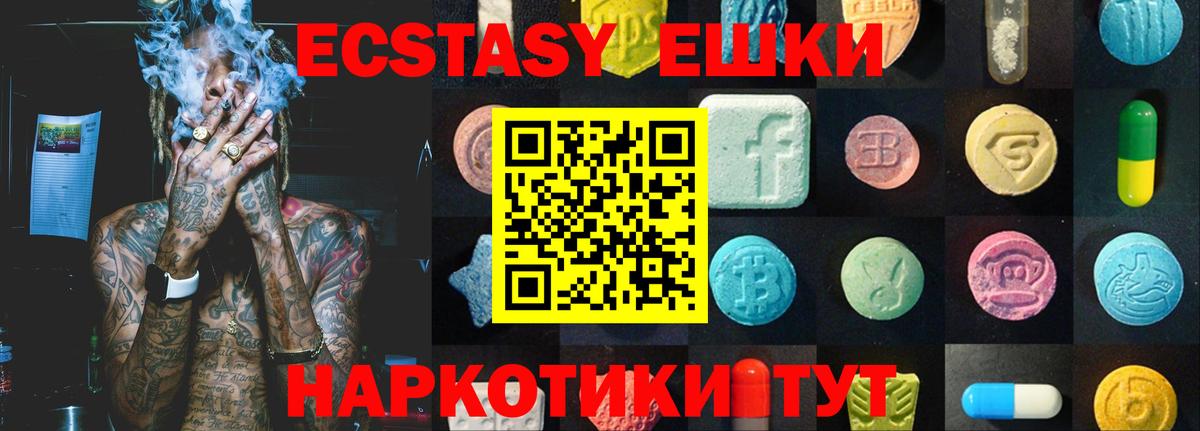 ЭКСТАЗИ louis Vuitton  Вход с VPN  ЭКСТАЗИ бентли  Коряжма 