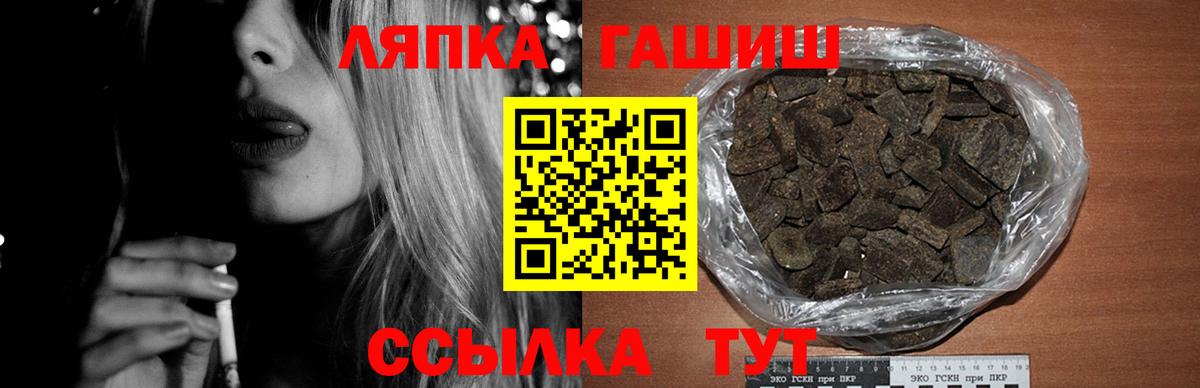 ГАШИШ 40% ТГК Коряжма