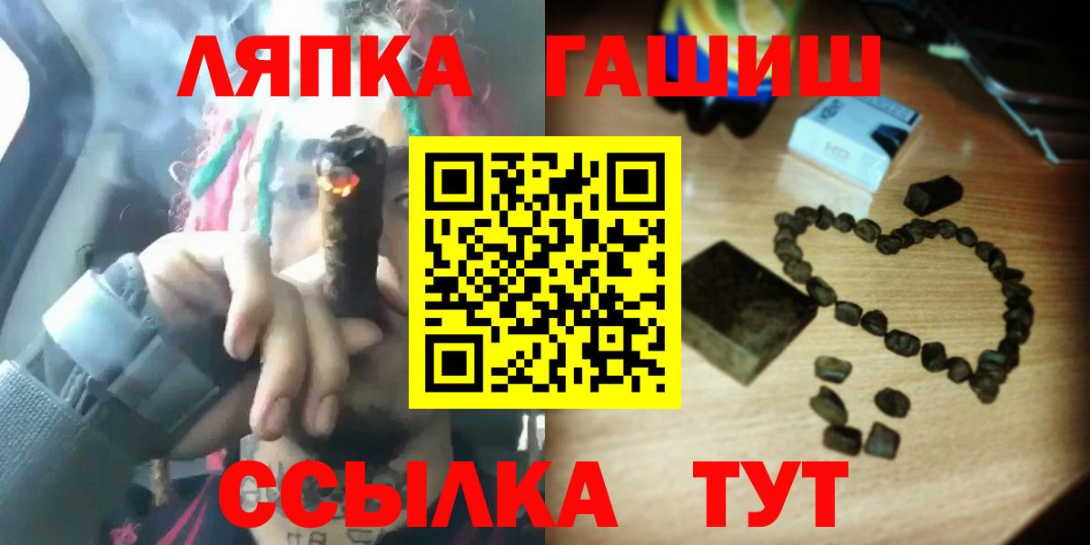 ГАШИШ гашик  Вход с VPN  Гашиш VHQ  Коряжма 