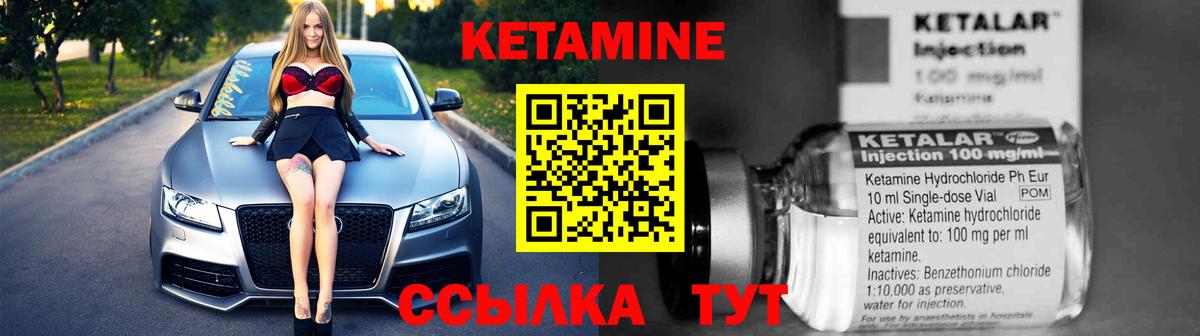 Кетамин VHQ  Вход с VPN  blacksprut маркетплейс  Кетамин VHQ  нарко площадка наркотические препараты  Коряжма 