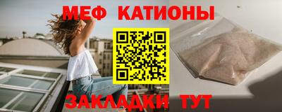 меф VHQ Камышлов