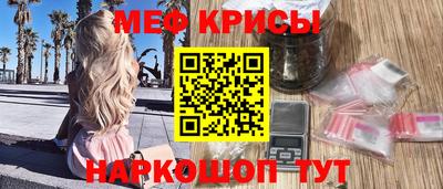 меф VHQ Камышлов