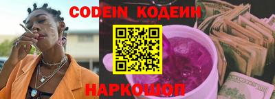 меф VHQ Камышлов