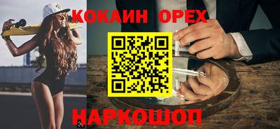 не бодяженный Кандалакша