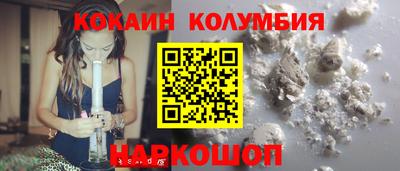 не бодяженный Кандалакша