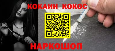 не бодяженный Кандалакша