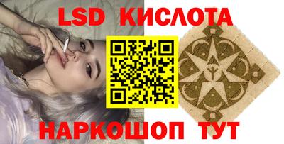 меф VHQ Камышлов