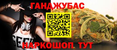 гашишное масло Ирбит