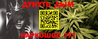 гашишное масло Ирбит