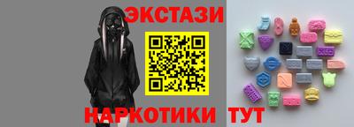 меф VHQ Камышлов