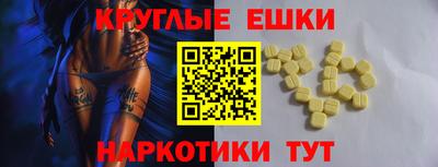 меф VHQ Камышлов