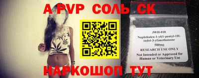 apvp Ипатово