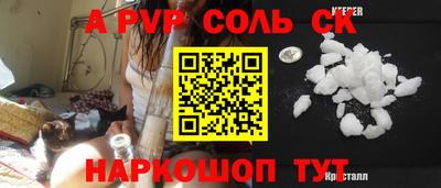 марихуана Канаш
