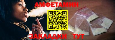 меф VHQ Камышлов