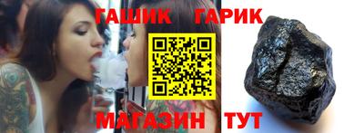 марихуана Канаш