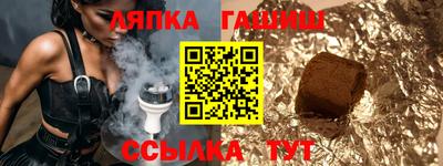 гашишное масло Ирбит