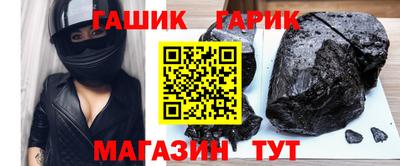 марихуана Канаш