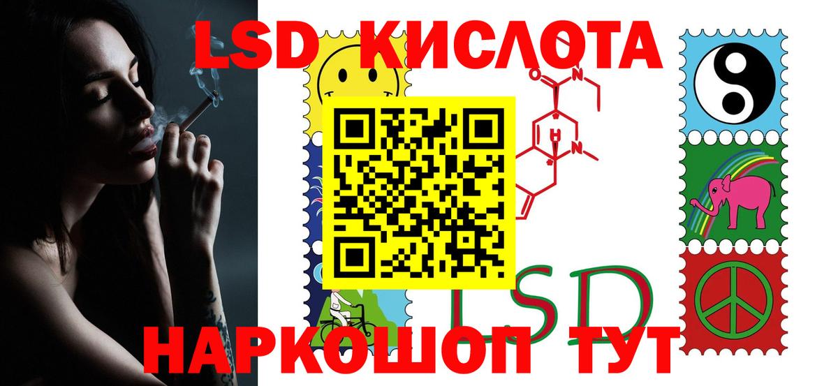 ЛСД экстази  Вход с VPN  Коряжма  LSD-25 экстази кислота  ЛСД экстази кислота 