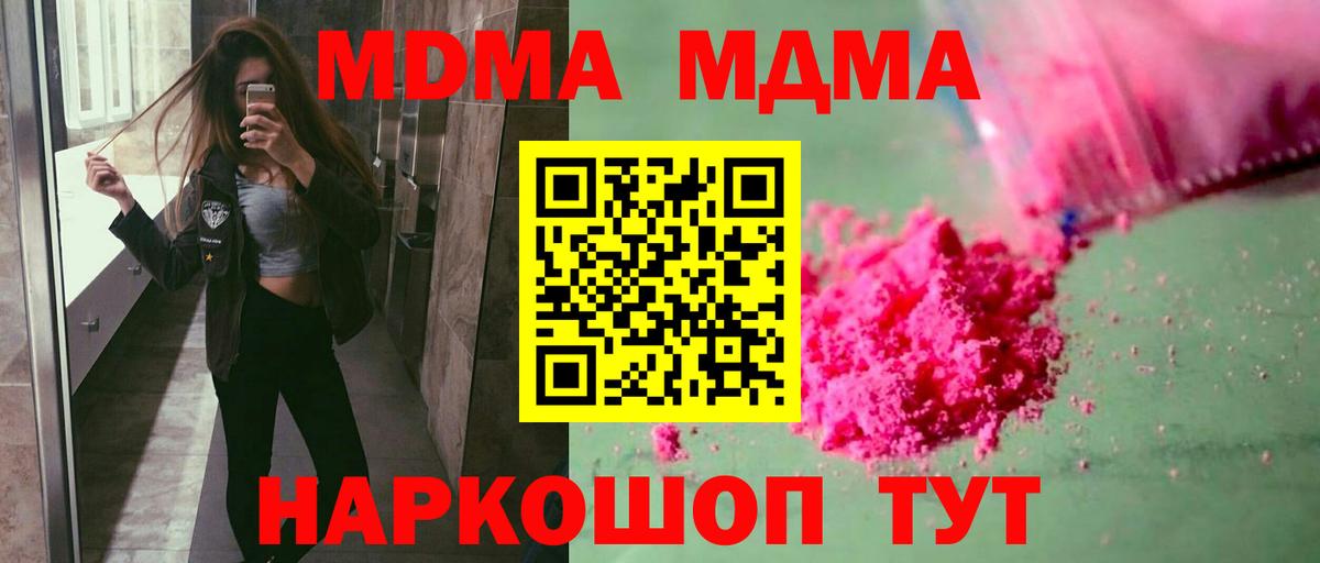 Каннабис Коряжма