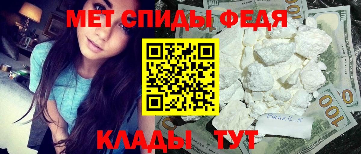 Первитин мет  Вход с VPN  Первитин мет  Коряжма 