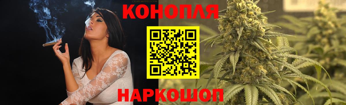 Марихуана SATIVA & INDICA  Вход с VPN  МАРИХУАНА конопля  Коряжма  Бошки марихуана Ganja 